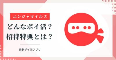 関連記事のサムネイル