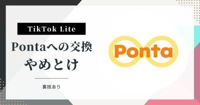 記事のサムネイル
