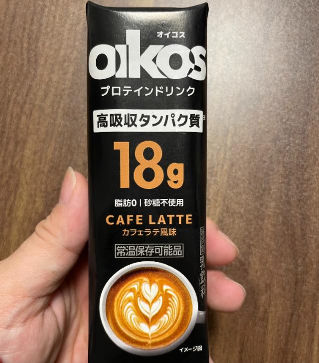 オイコス プロテインドリンク カフェラテ風味を飲んでみた