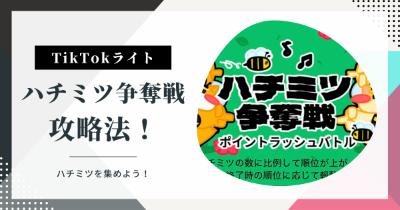 記事のサムネイル
