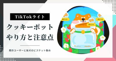 記事のサムネイル