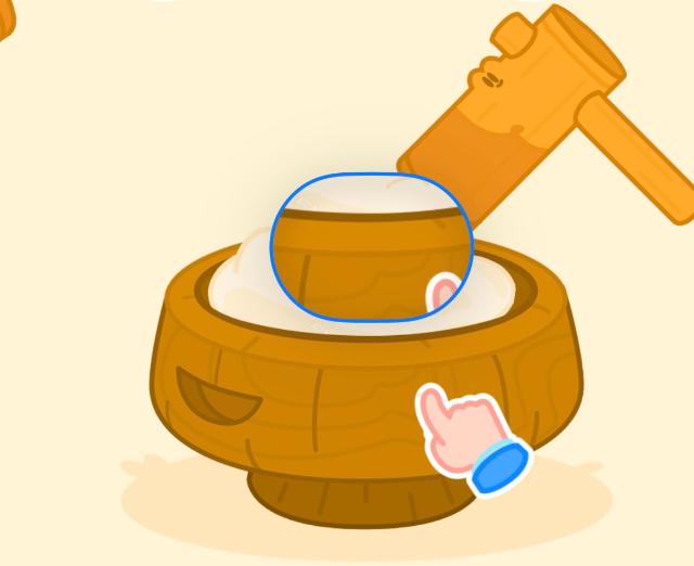 TikTokライト 餅つきバトル 裏ワザ ダブルタップ時の青枠