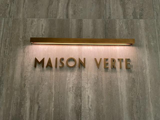 阪急グランレスパイア大阪 朝食会場 MAISON VERTE