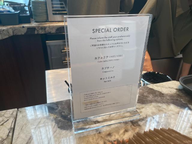 阪急グランレスパイア大阪 朝食 カフェメニュー