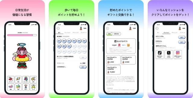 カラフル イメージ