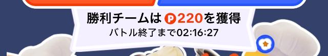 TikTokライト ポップコーン大作戦 バトル勝利報酬