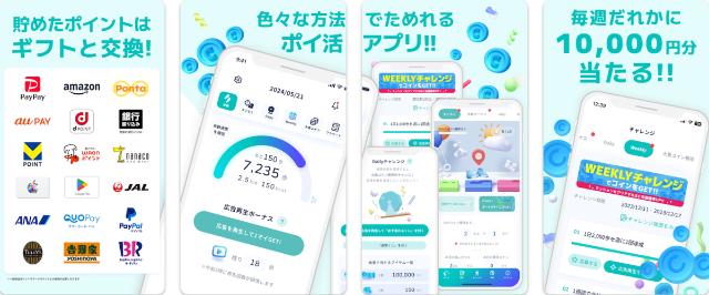 アルコイン
