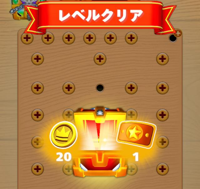 ポイ活ねじパズル レベルクリア