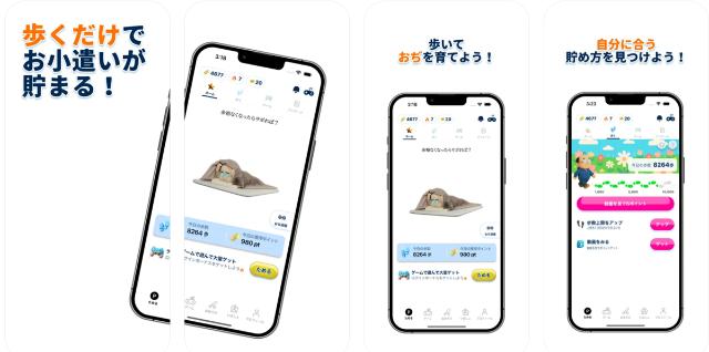 おぢポ