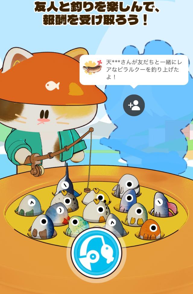 TikTokライト 魚釣りイベント 魚を釣る画面
