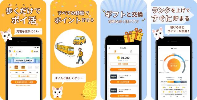 コインシティ イメージ