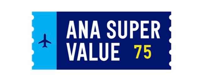 ANA SUPER VALUE 75