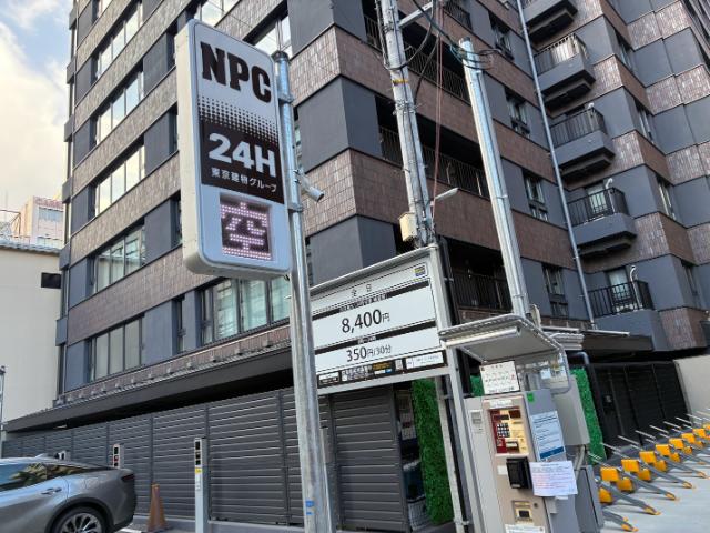 ヒルトン京都前の駐車場