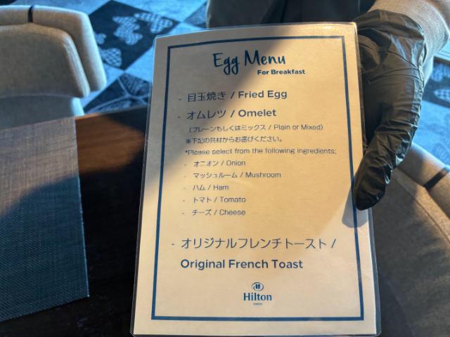 ヒルトン京都 エグゼクティブラウンジ 朝食 テーブルオーダー