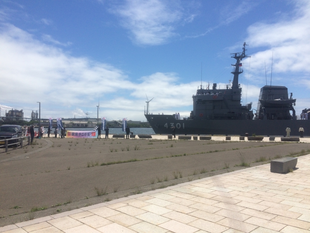 f:id:tainosashimi:20180614192410j:plain f:id:tainosashimi:20180614192410j:plain