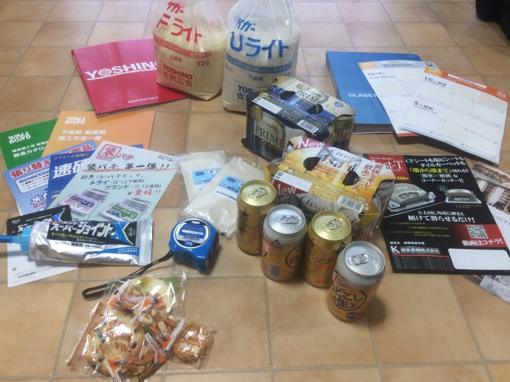 f:id:tainosashimi:20180614194644j:plain f:id:tainosashimi:20180614194644j:plain