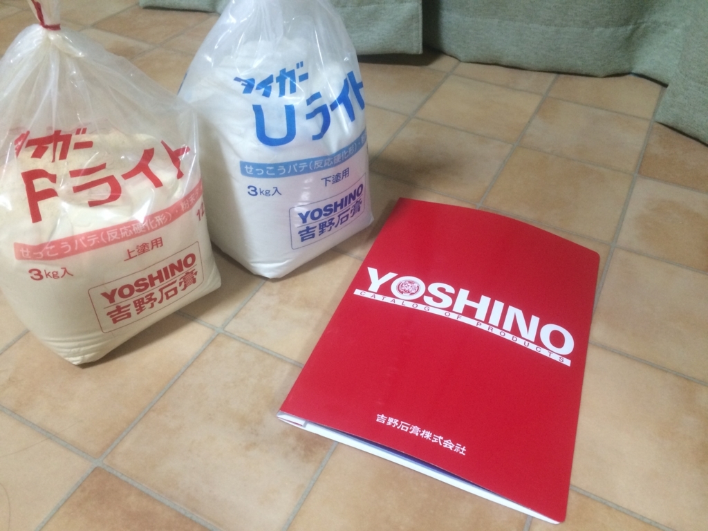 f:id:tainosashimi:20180614200523j:plain f:id:tainosashimi:20180614200523j:plain