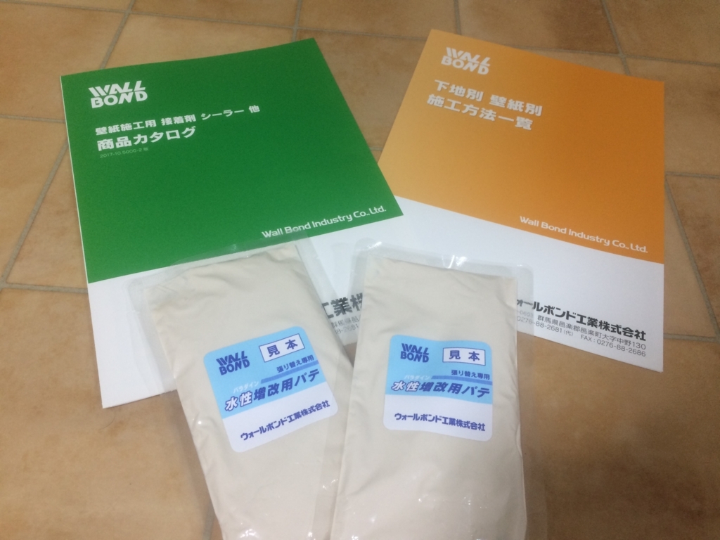 f:id:tainosashimi:20180614200749j:plain f:id:tainosashimi:20180614200749j:plain