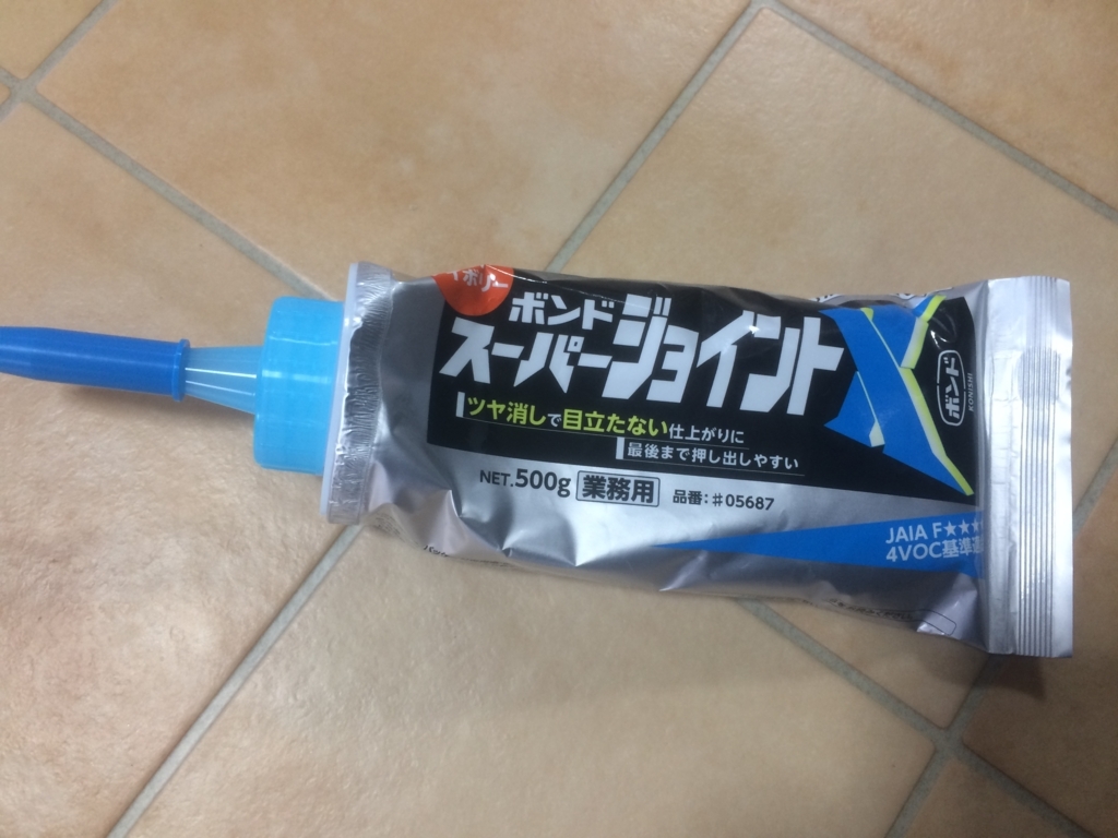 f:id:tainosashimi:20180614200806j:plain f:id:tainosashimi:20180614200806j:plain