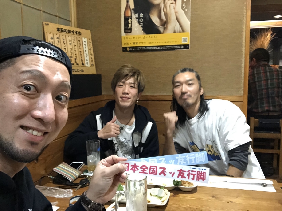 f:id:tainosashimi:20191204191045j:plain f:id:tainosashimi:20191204191045j:plain