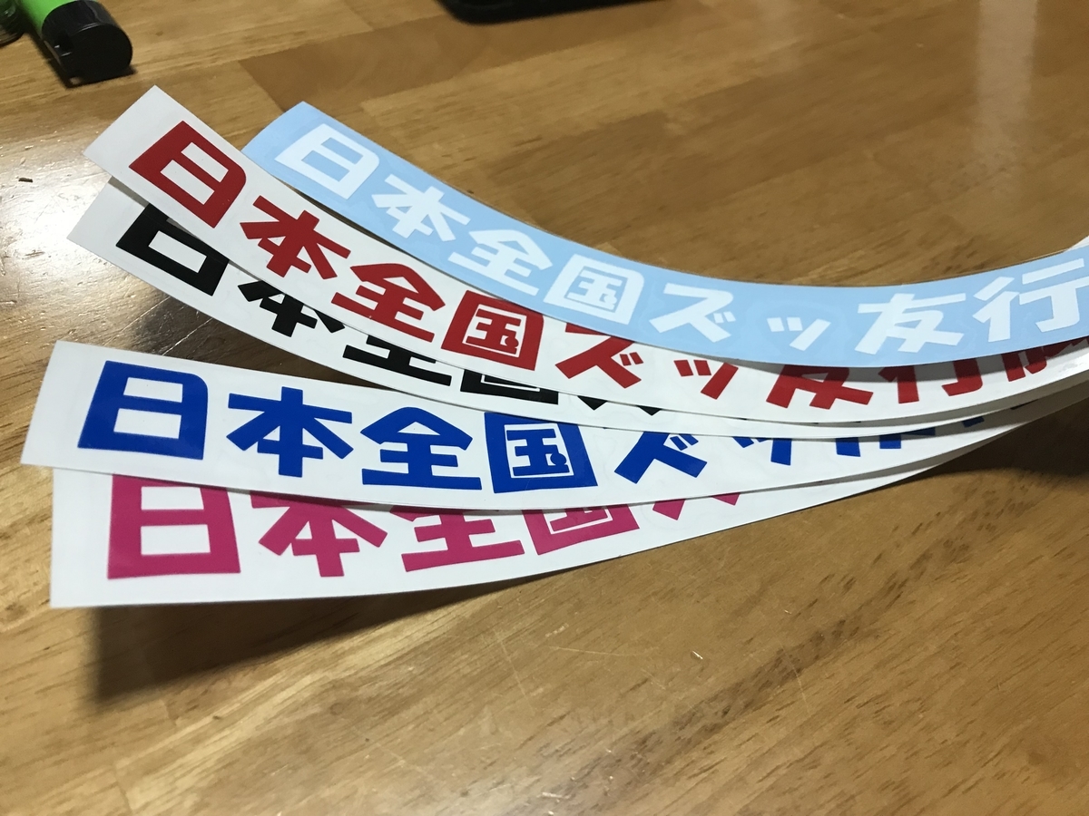 f:id:tainosashimi:20191204191103j:plain f:id:tainosashimi:20191204191103j:plain