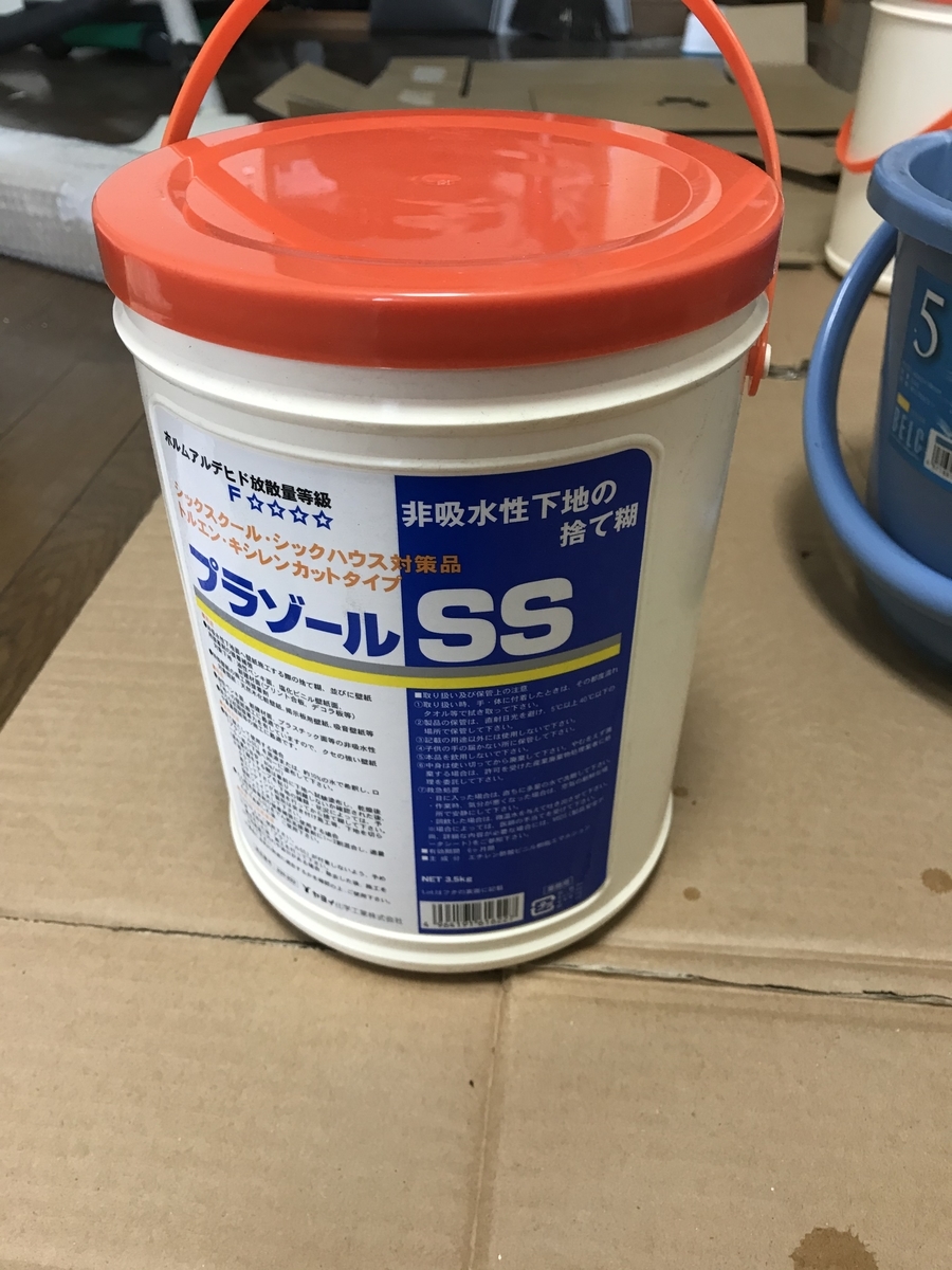 エアコン外し キッチン発注 プラゾールss塗った 鯛野さしみのパルプンテ