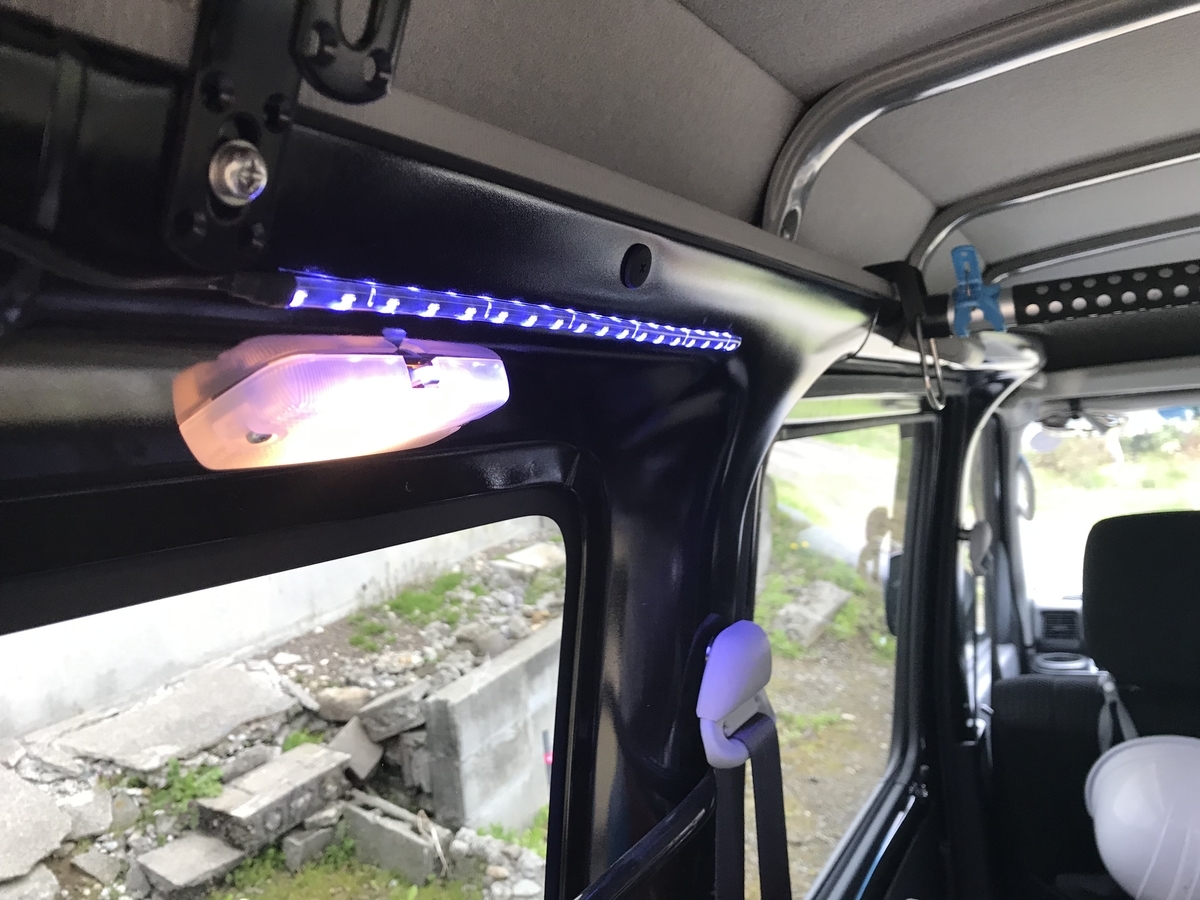 ハイゼットカーゴ 車内に作業灯付けたよ 不動産関係ナシ 鯛野さしみのパルプンテ ハイゼットカーゴ 車内に作業灯付けたよ 不動産関係ナシ 鯛野さしみのパルプンテ