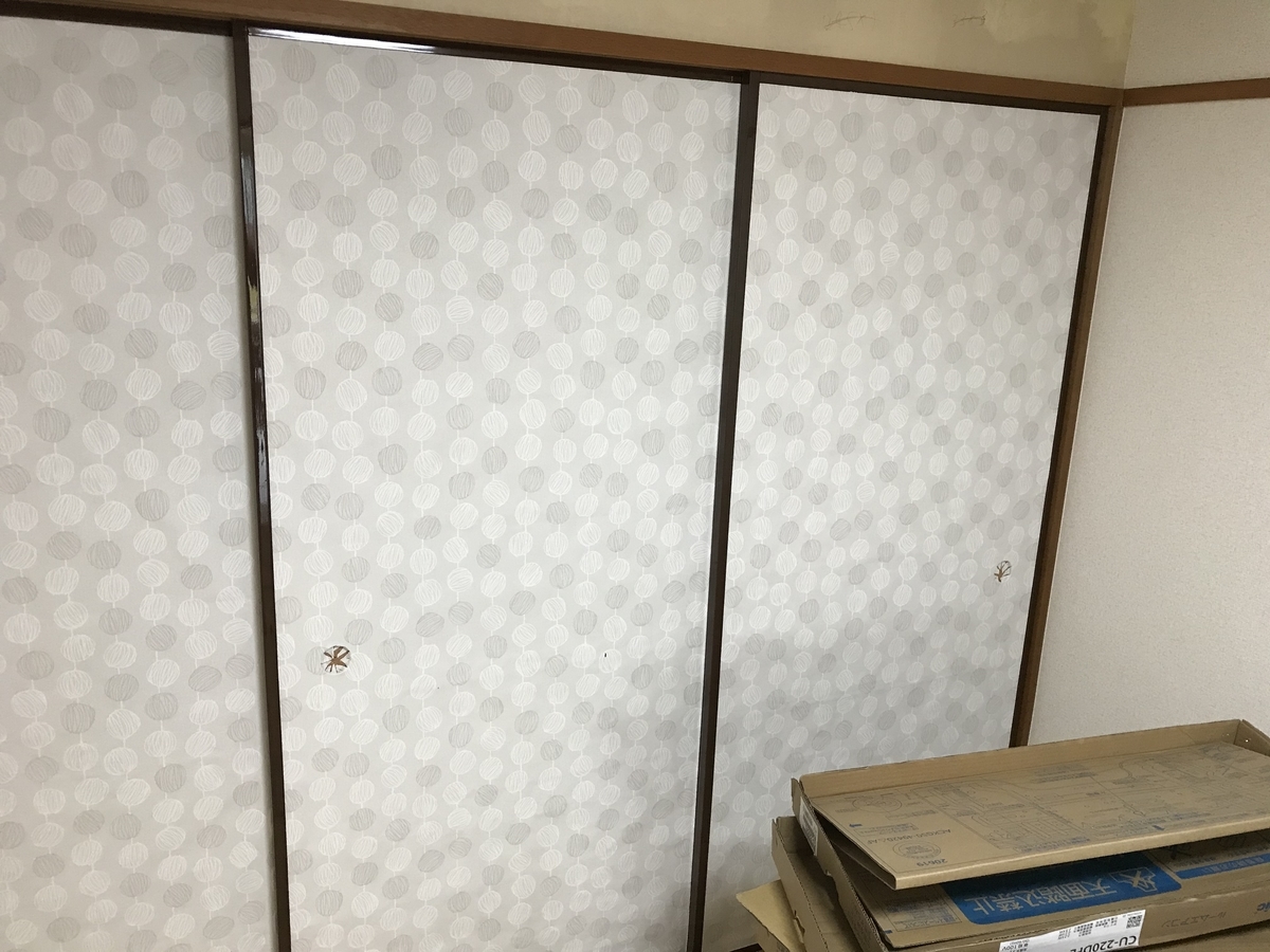 f:id:tainosashimi:20200812211226j:plain