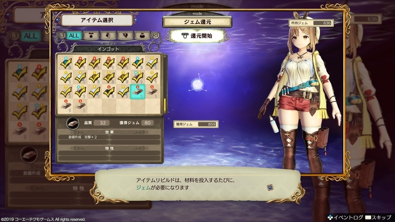 f:id:tainyaki:20190929211351j:plain f:id:tainyaki:20190929211351j:plain