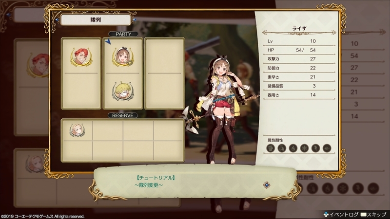 f:id:tainyaki:20190929211359j:plain f:id:tainyaki:20190929211359j:plain