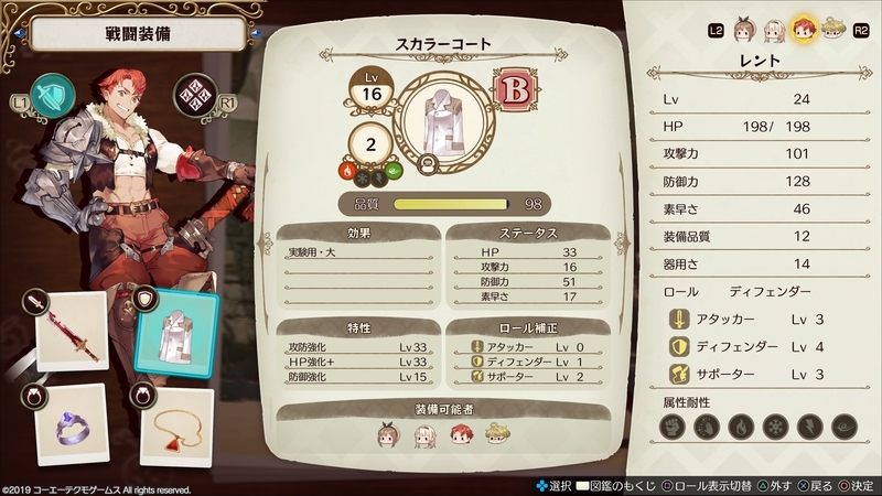 f:id:tainyaki:20191006102139j:plain f:id:tainyaki:20191006102139j:plain