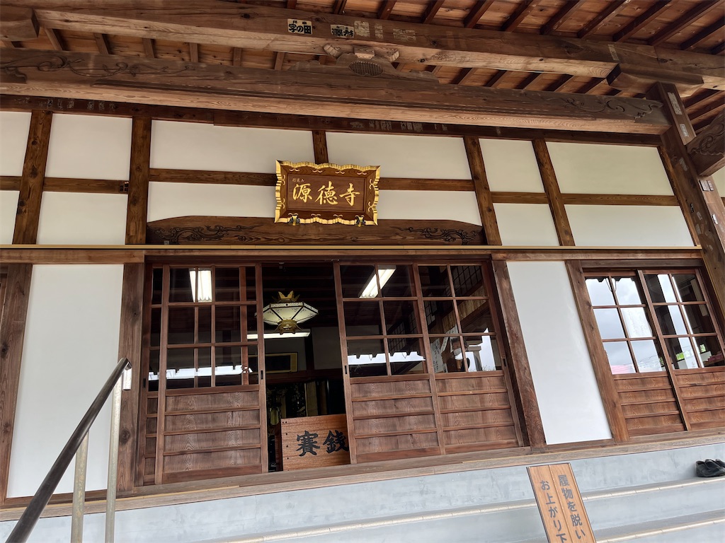 f:id:taipiro:20250717152302j:image