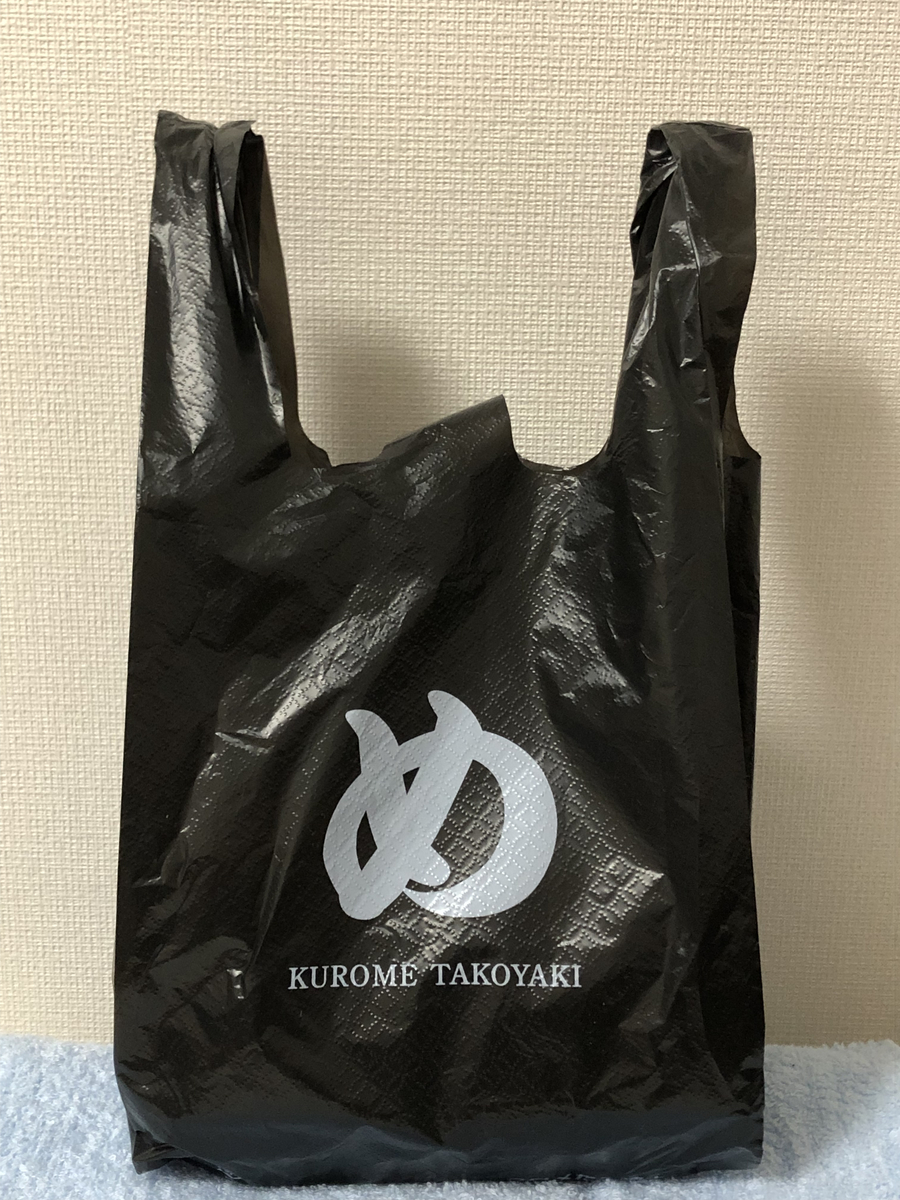 クロメたこ焼き🐙健康食材+ジャンク。 - 球体通信