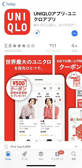 f:id:taira-yasu0330:20190819212236j:plain f:id:taira-yasu0330:20190819212236j:plain