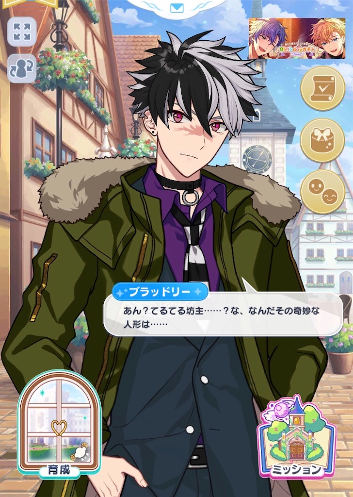 f:id:taira005:20200603155723j:image