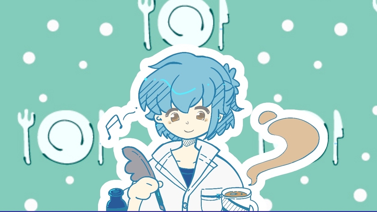 コメントがえし（〜8月31日）と9月からのまほやく - 新世界くしゃみ