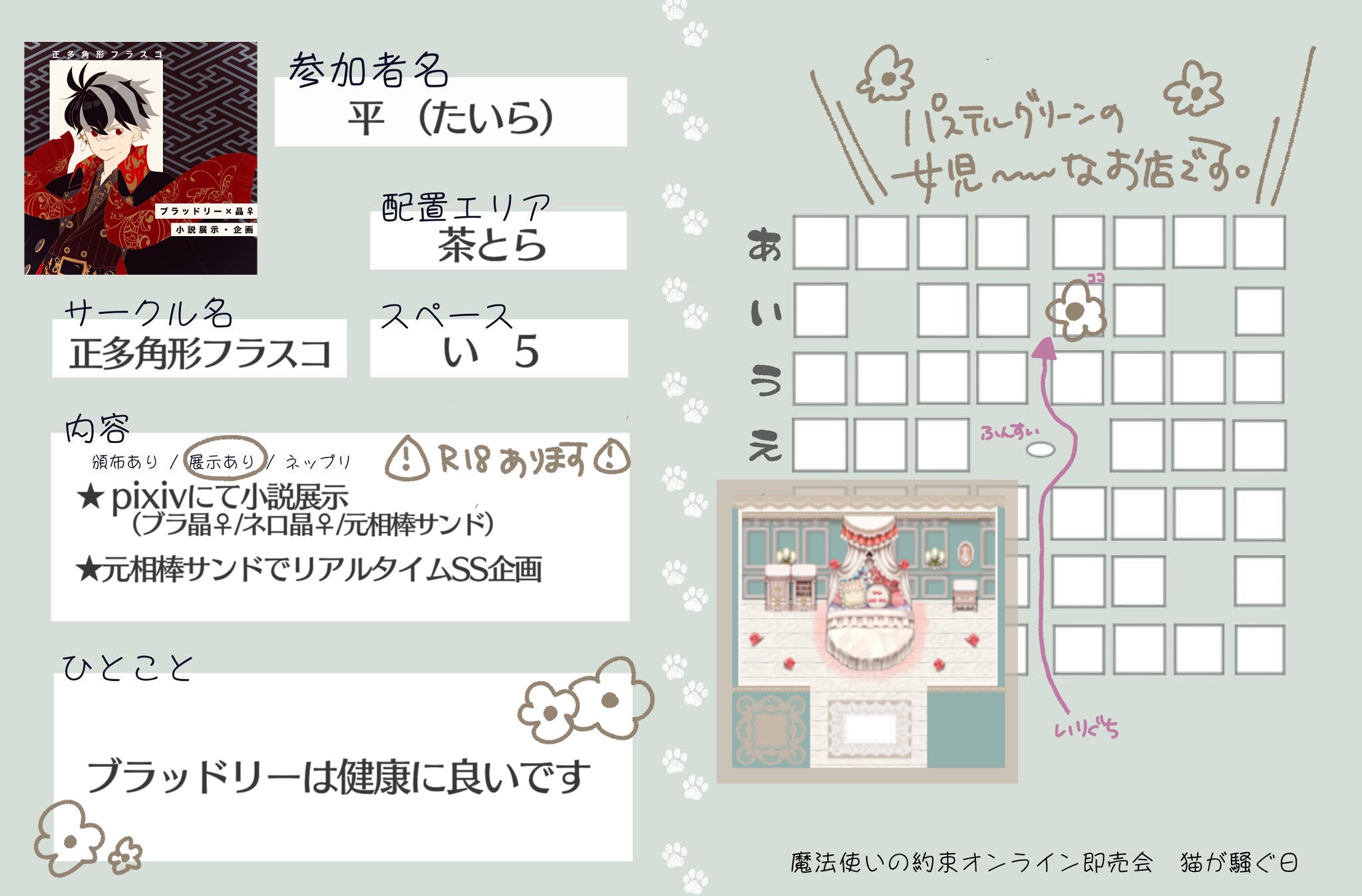 f:id:taira005:20201121082026j:image f:id:taira005:20201121082026j:image