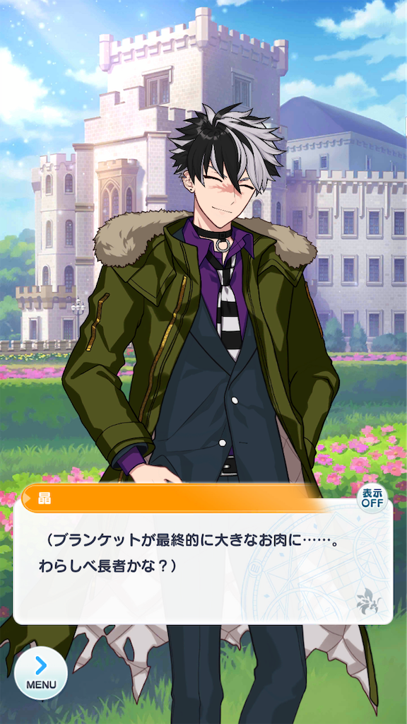 f:id:taira005:20211013182354p:image