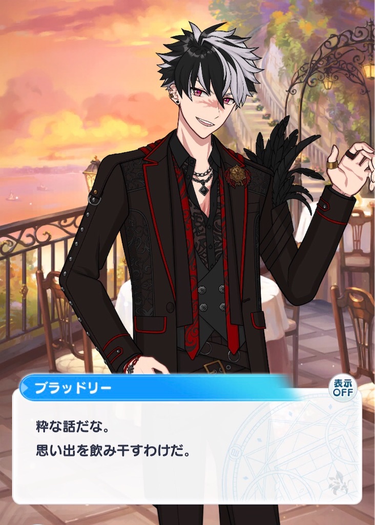まほやく　ブラッドリーまとめ② 魔法使いの約束【公式】 on X: 