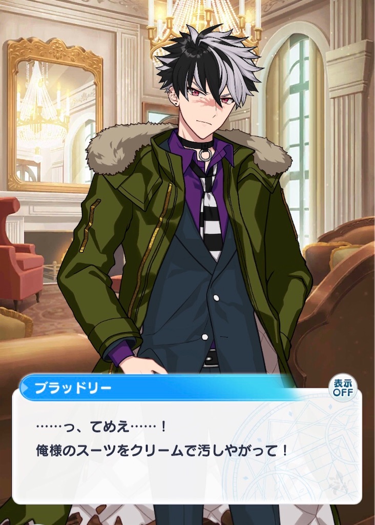 f:id:taira005:20211219135544j:image