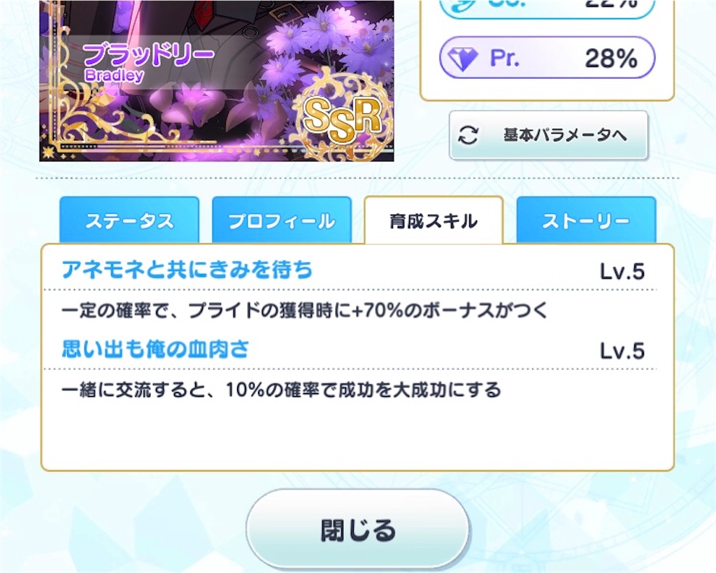 f:id:taira005:20211219143200j:image