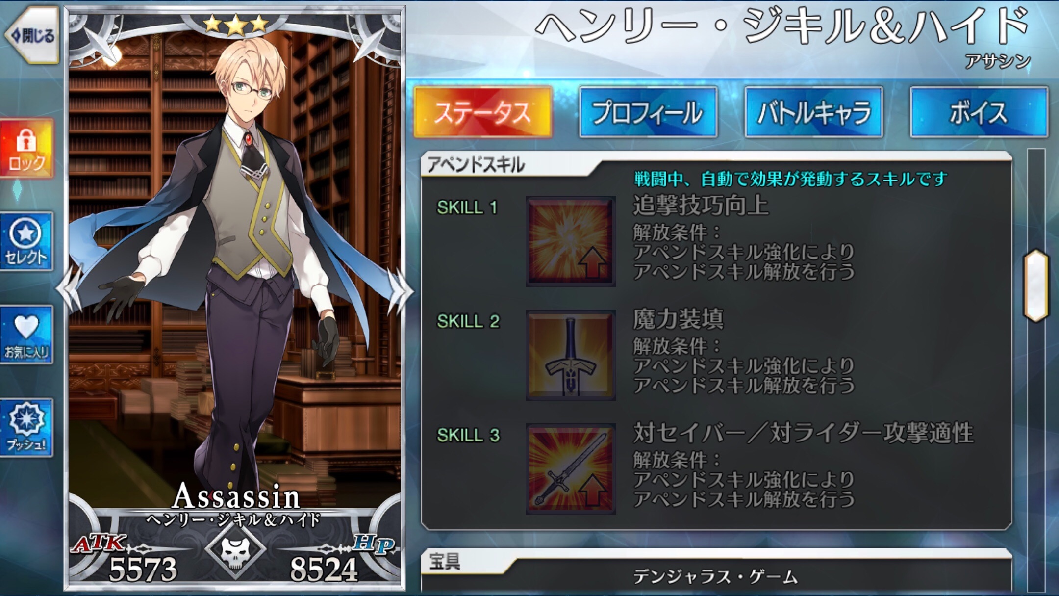 あたたかいパンとシチュー