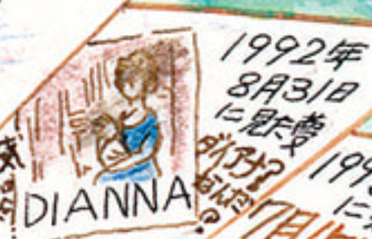 予知夢 私が見た未来 完全版』とは？話題になった予知夢漫画を冷静に