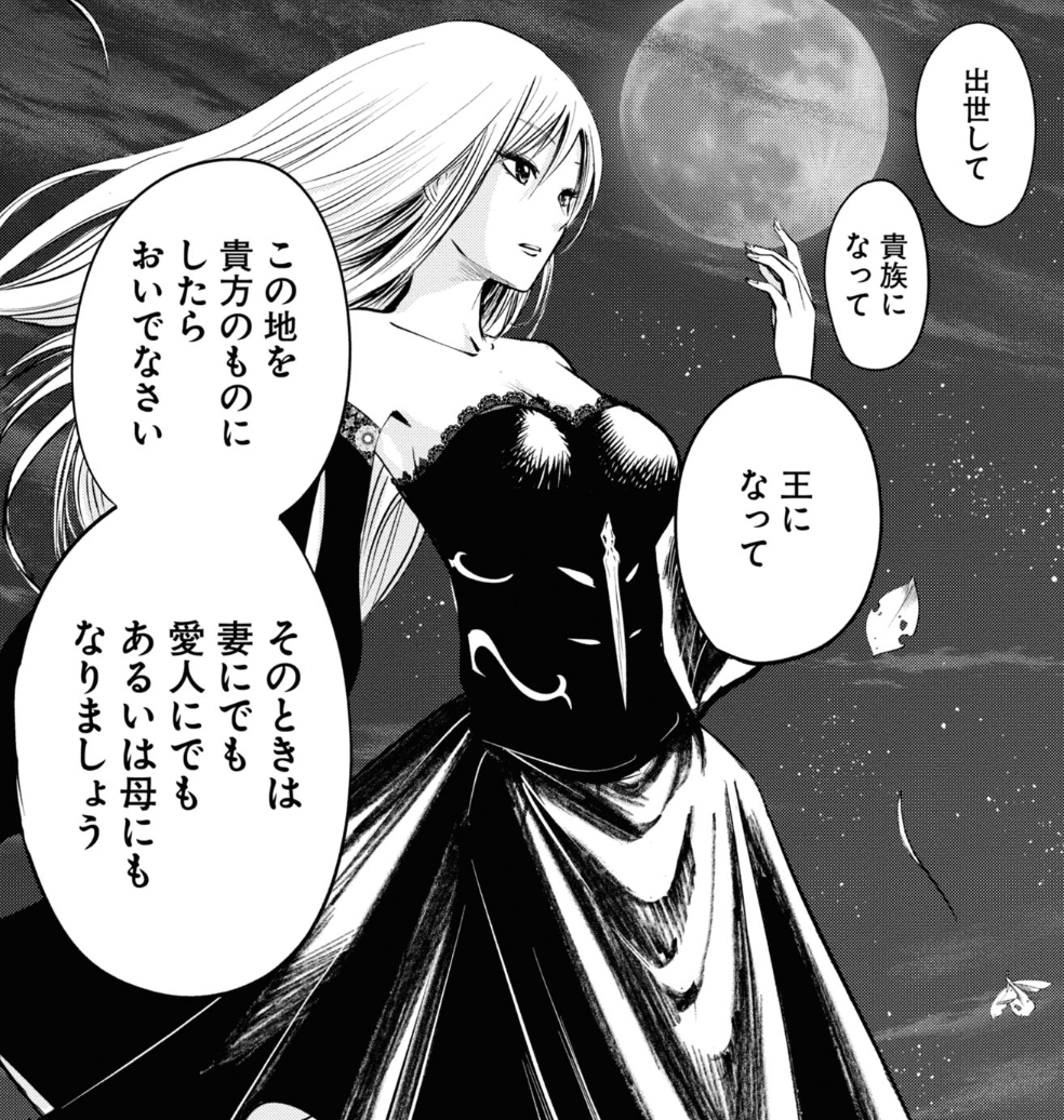 裸　奴隷　命令　報告 の感想 - Tairablog