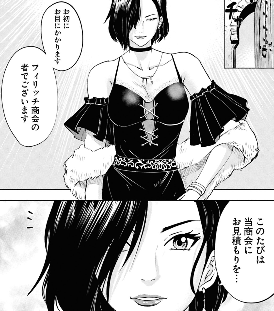 裸　奴隷　命令　報告 の感想 - Tairablog