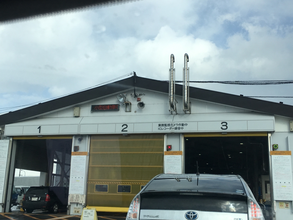 f:id:taira_109:20170320224235j:plain