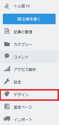 f:id:tairasticks:20190329212711p:plain f:id:tairasticks:20190329212711p:plain