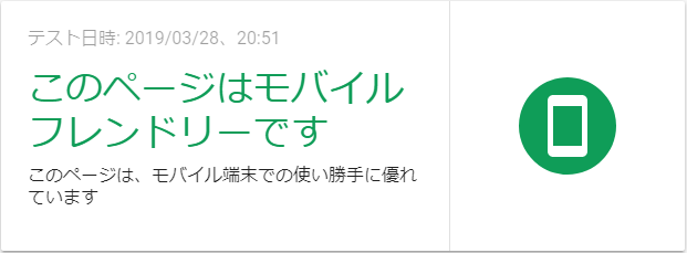 f:id:tairasticks:20190330020715p:plain f:id:tairasticks:20190330020715p:plain