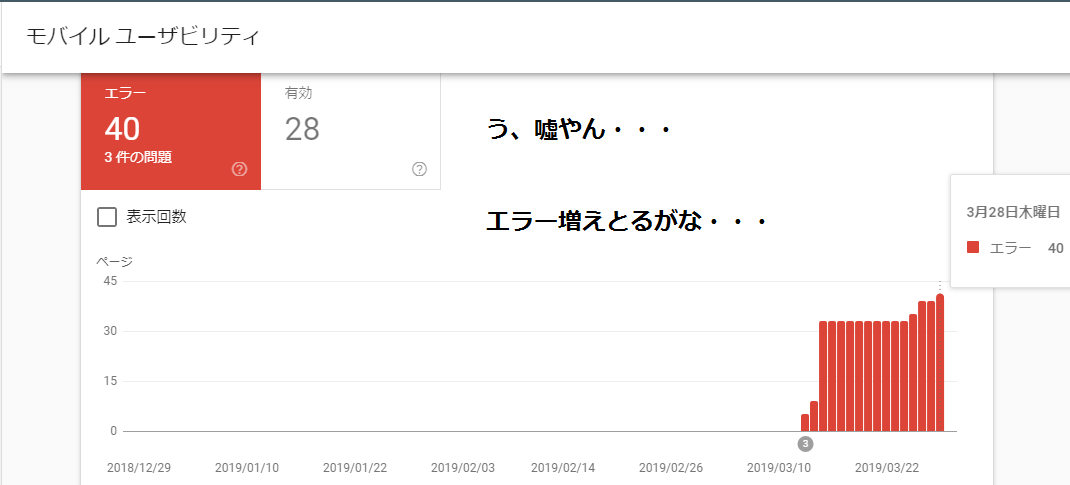 f:id:tairasticks:20190330022905p:plain f:id:tairasticks:20190330022905p:plain