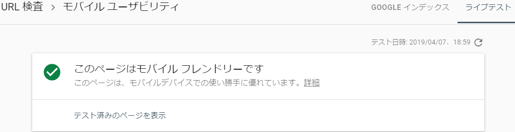 f:id:tairasticks:20190407190245p:plain f:id:tairasticks:20190407190245p:plain